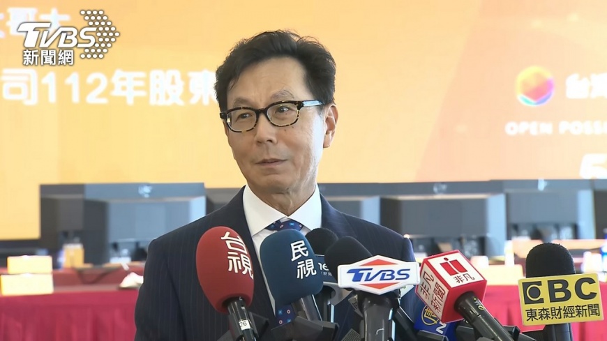 Fubon to maintain workforce amid AI advancements (TVBS News) Fubon to maintain workforce amid AI advancements