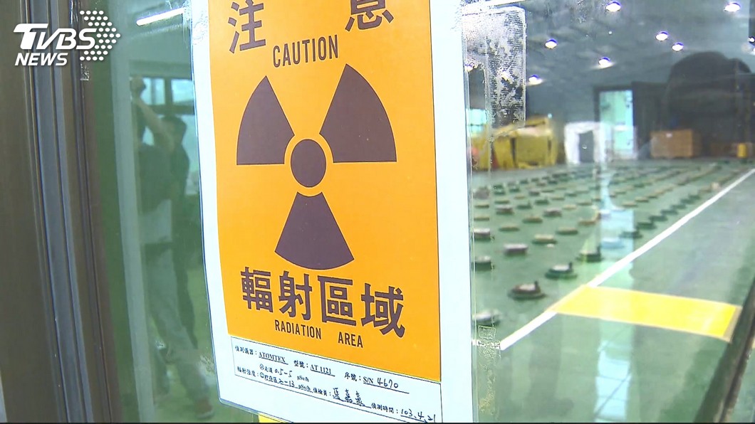 Poll reveals split views on Taiwan’s nuclear-free policy (TVBS News) Poll reveals split views on Taiwan’s nuclear-free policy