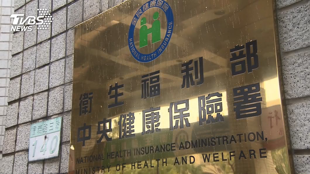 Taiwan eliminates Hepatitis C five years ahead of WHO goal
