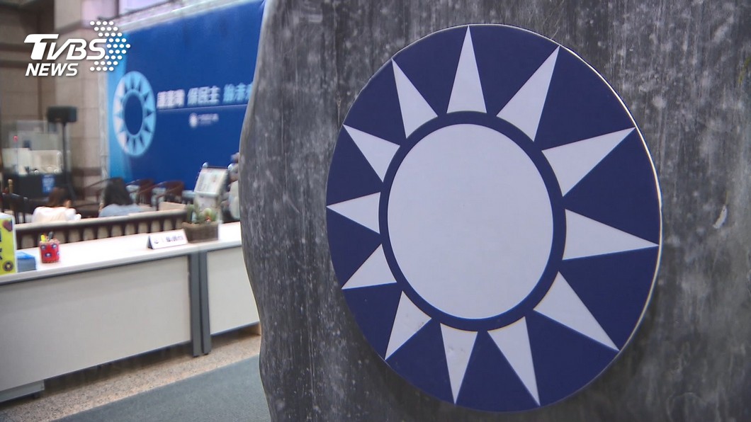 KMT proposes NT$390B budget cut (TVBS News) KMT proposes NT$390 billion budget with cash distribution