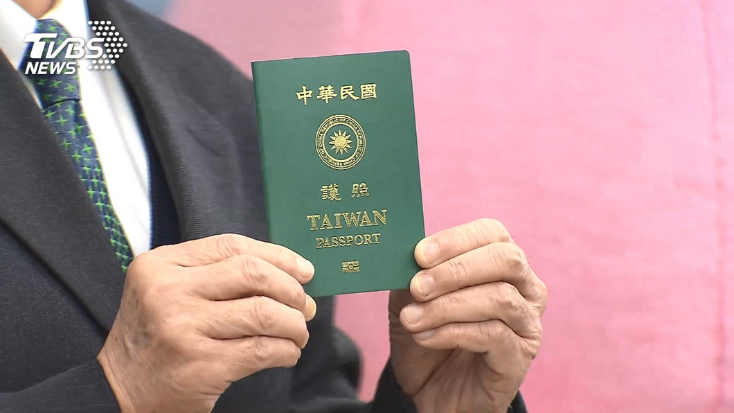 Taiwan expands online passport renewals (TVBS News) Online passport renewal open to Taiwanese abroad: MOFA