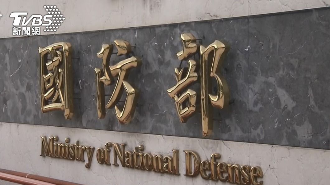 MND affirms the right to self-defense (TVBS News) MND affirms the right to self-defense