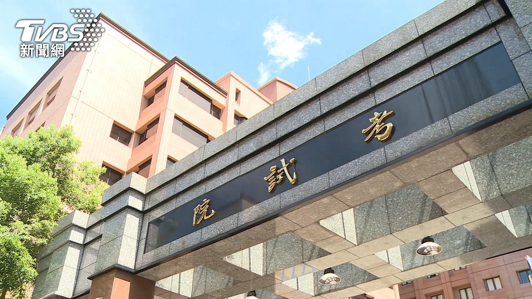 Examination Yuan nominee backs mental health leave (TVBS News) Examination Yuan nominee backs mental health leave