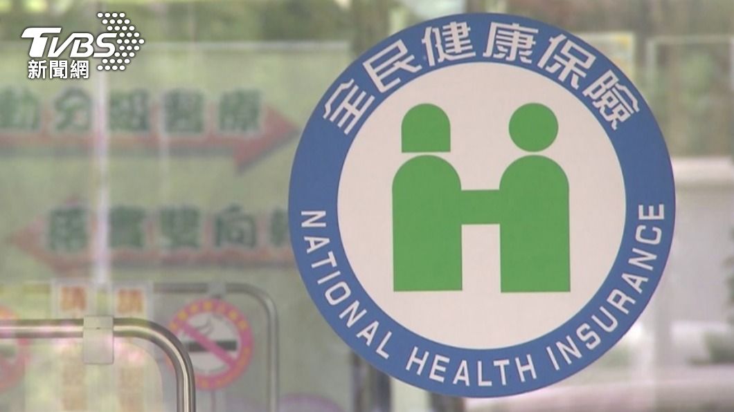 Taiwan premier tackles potential healthcare price collusion (TVBS News) Taiwan premier tackles potential healthcare price collusion