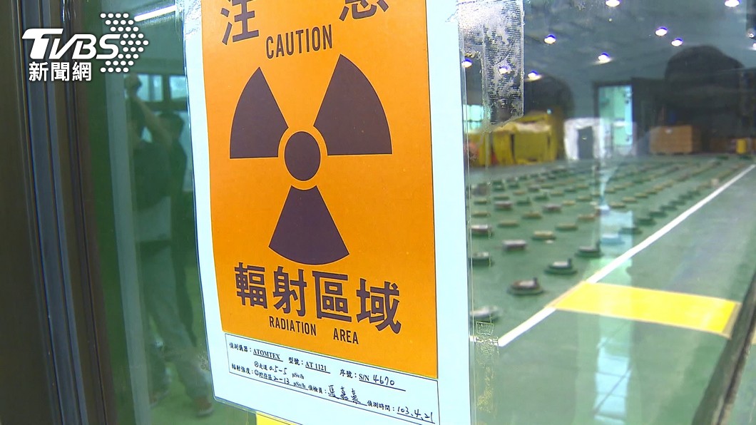 NSC demands higher safety for nuclear unit renewals (TVBS News) NSC demands higher safety for nuclear unit renewals