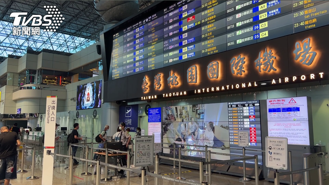 Taiwan to U.S. travel nears pre-COVID levels, up 84% (TVBS News) Taiwan to U.S. travel nears pre-COVID levels, up 84%: MOTC