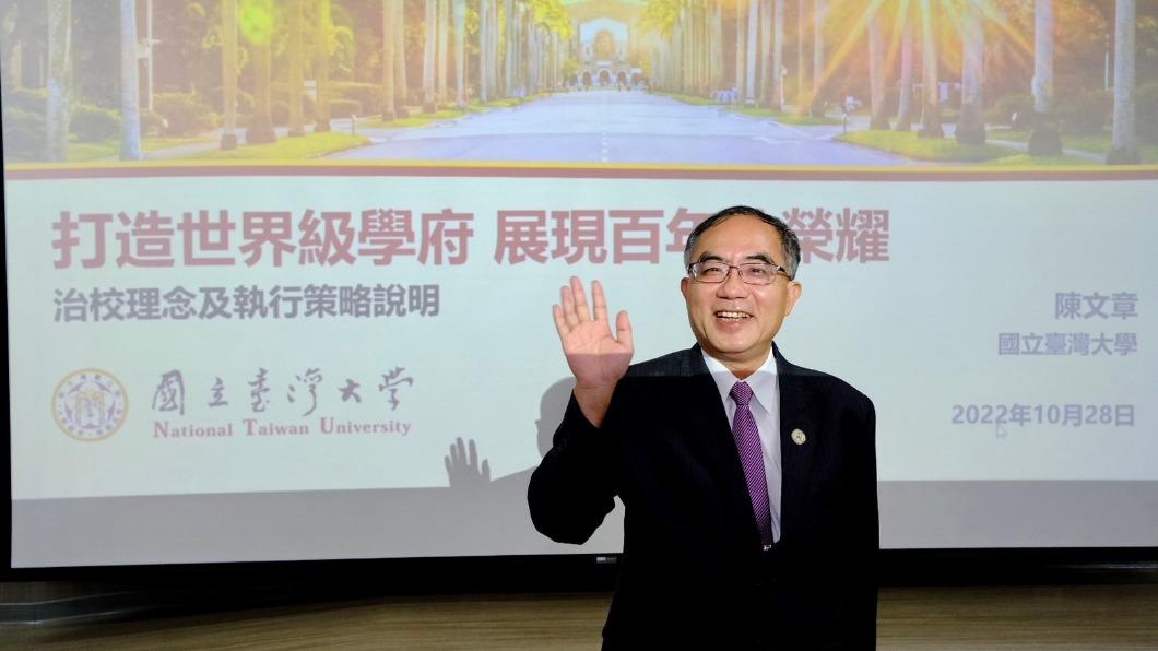NTU opens new law center for dialogue (Courtesy of NTU) Taiwan university launches center to update business laws
