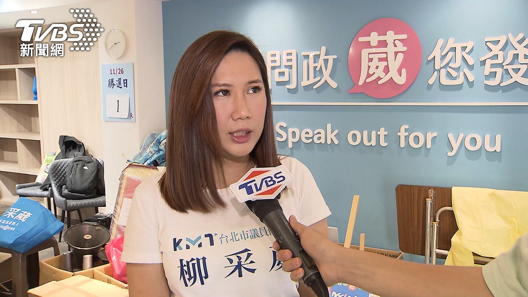 Taipei councilor urges plan for U.S. procurement events (TVBS News) Taiwan councilor questions city’s U.S. procurement plans