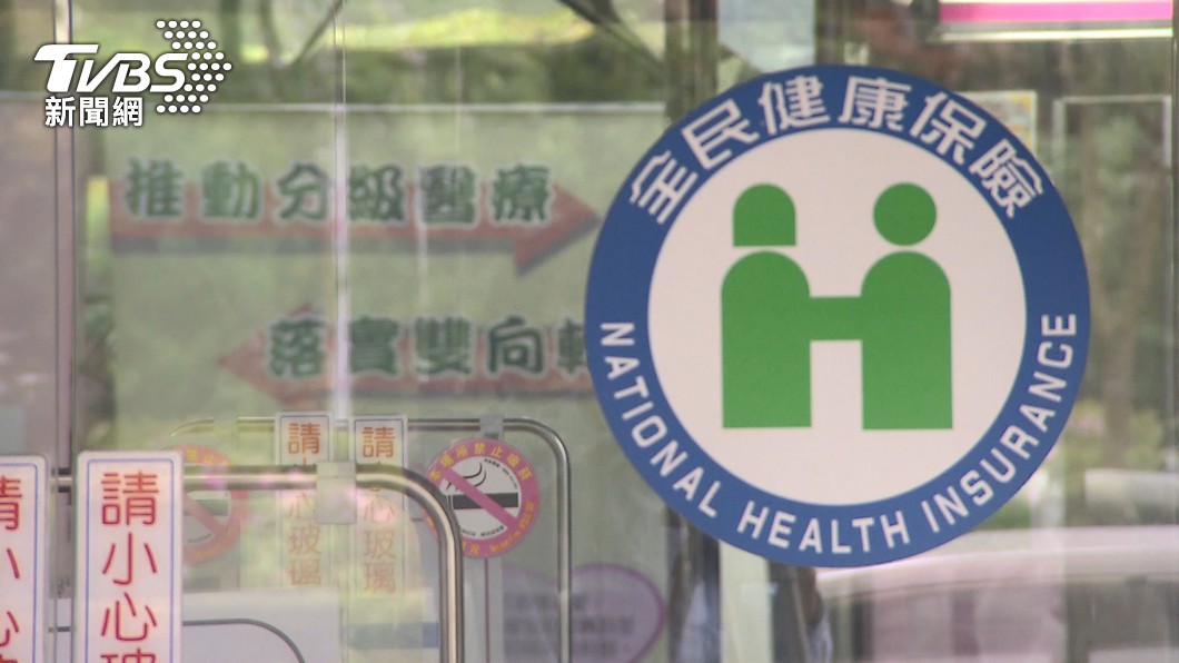 Renowned doctor faces huge US medical bill, NHI pays little (TVBS News) High medical costs abroad: Taipei doctor’s cautionary tale