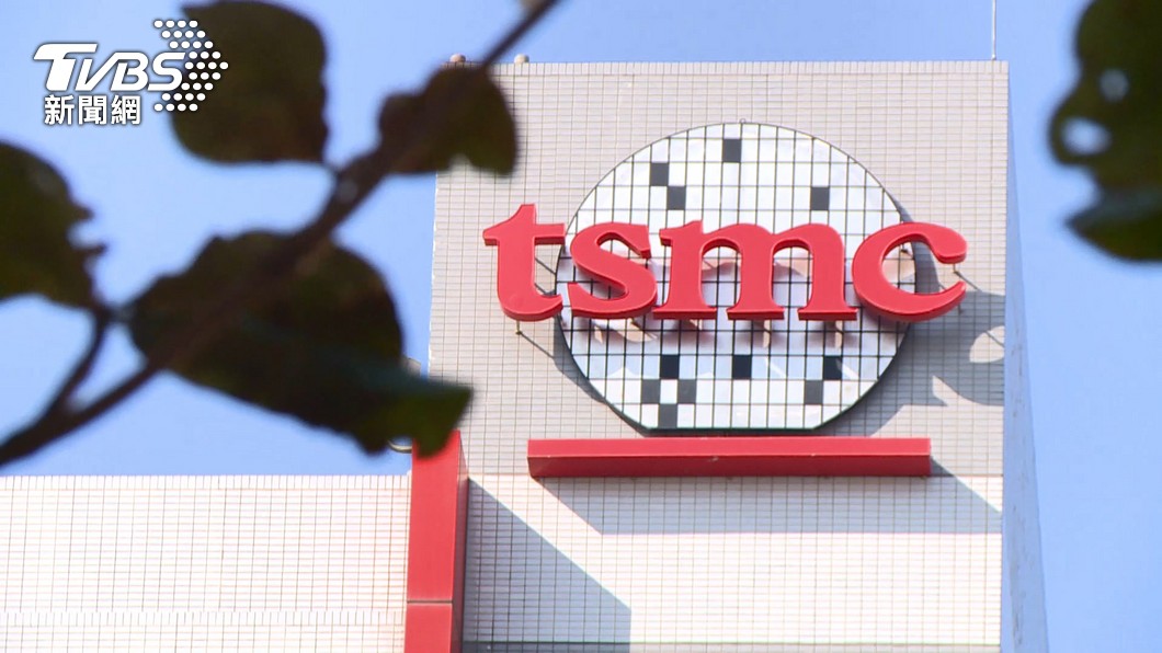 TSMC advances with construction of Kaohsiung factories (TVBS News) TSMC advances with construction of Kaohsiung factories