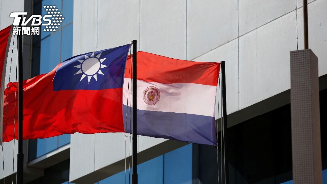 Taiwan to cut tariffs on 17 items from Paraguay (Shutterstock) Taiwan to cut tariffs on 17 items from Paraguay