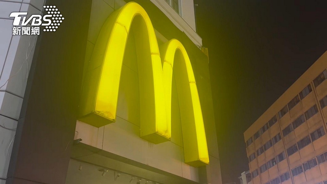 Taiwan McDonald’s plans new outlets amid market changes (TVBS News) Taiwan McDonald’s plans new outlets amid market changes