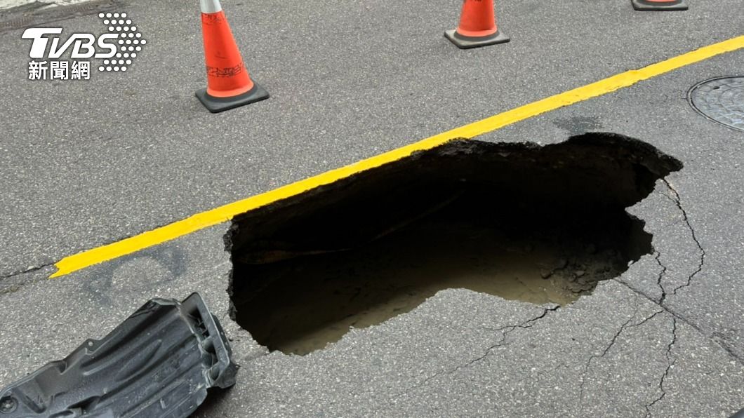 Heavy rain causes potholes, sinkhole in downtown Tainan (TVBS News) Heavy rain causes potholes, sinkhole in downtown Tainan