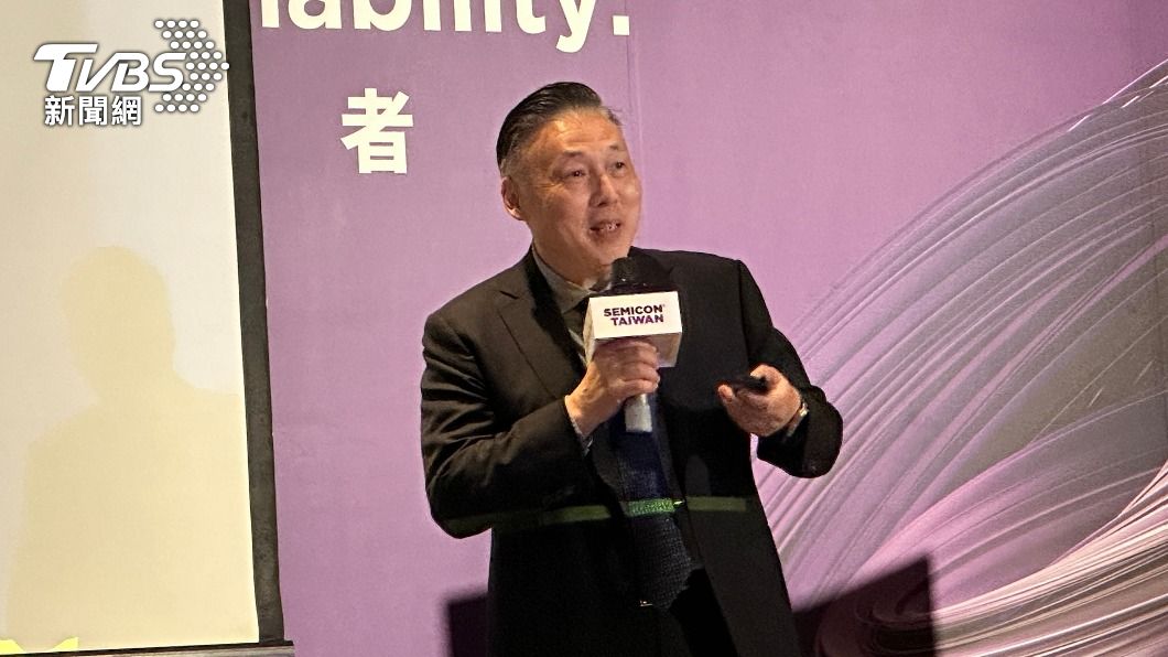 ASE CEO highlights Taiwan’s role in AI at SEMICON Taiwan (TVBS News) ASE CEO highlights Taiwan’s role in AI at SEMICON Taiwan