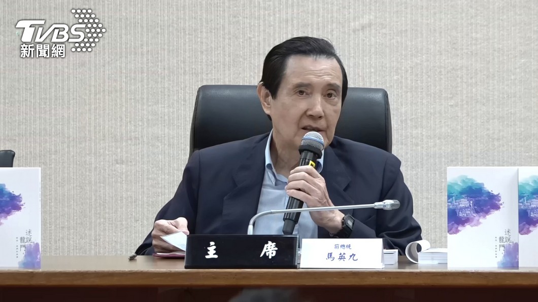 Former president Ma Ying-jeou’s visit to China sparks debate (TVBS News) Former president Ma Ying-jeou’s visit to China sparks debate