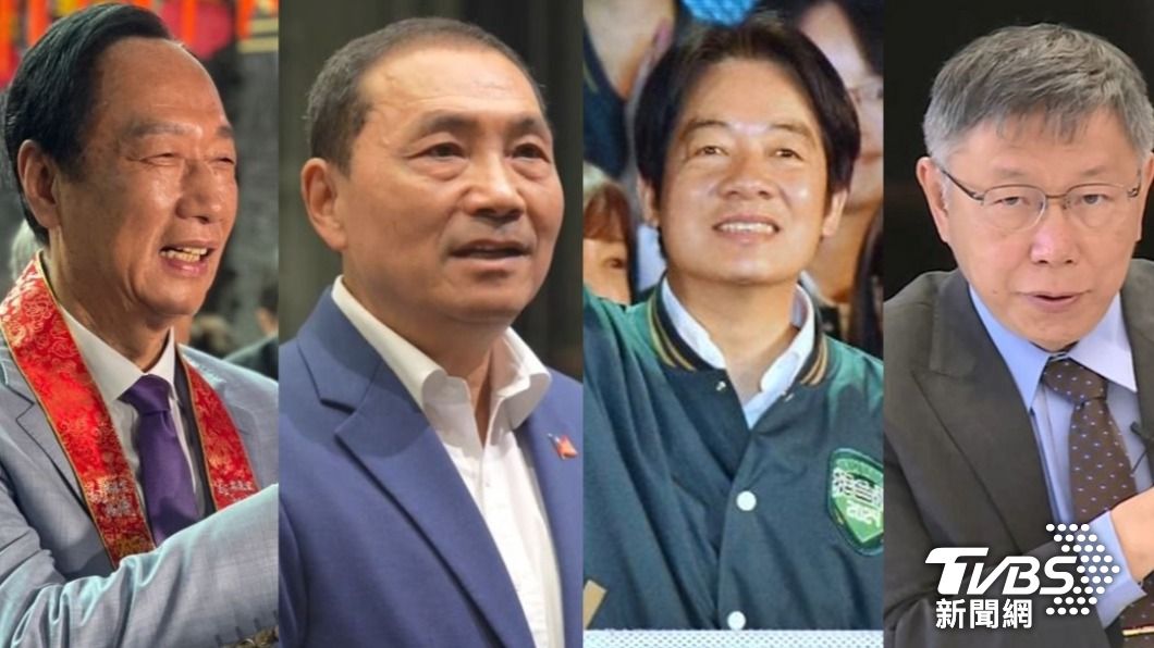 Poll: DPP’s Lai leads 2024 presidential race with 34.7% (TVBS News) Poll: DPP’s Lai leads 2024 presidential race with 34.7%