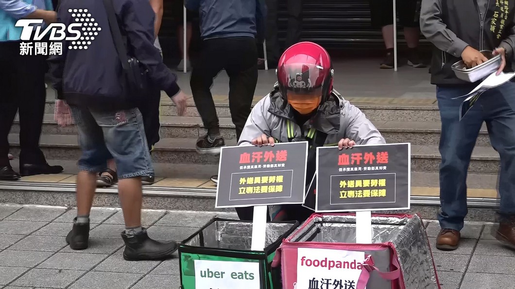 Delivery drivers protest wage cuts by major platforms (TVBS News) Delivery drivers protest wage cuts by major platforms