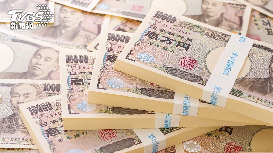 Bank of Japan to maintain negative rates: report (Shutterstock) Bank of Japan to maintain negative rates: report