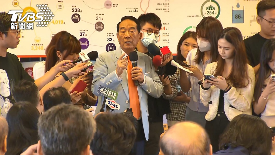 James Soong aims to reenter Taiwan’s legislature (TVBS News) James Soong aims to reenter Taiwan’s legislature