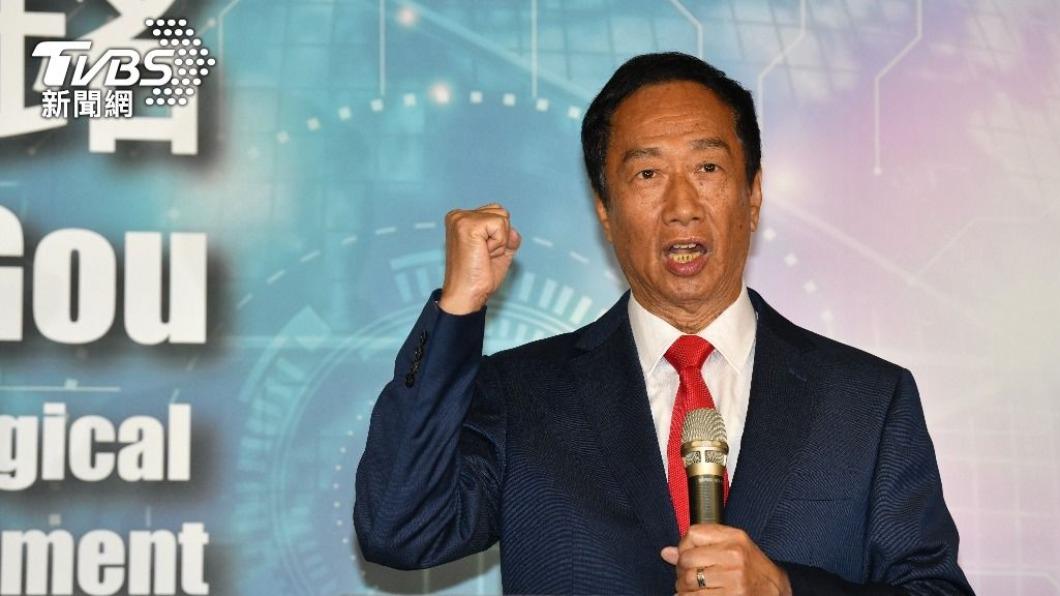 Gou criticizes talent loss due to poor national strategy (TVBS News) Gou criticizes talent loss due to poor national strategy