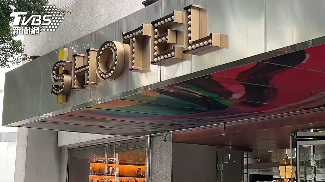 S Hotel undergoes major rebranding and ownership shift (TVBS News) S Hotel undergoes major rebranding and ownership shift 