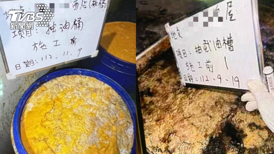 Dining brands implicated in illegal waste disposal scheme (TVBS News) Dining brands implicated in illegal waste disposal scheme