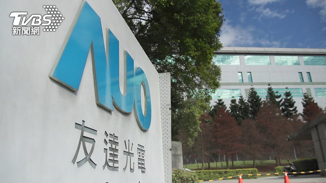  AUO shares surge amid Dec. TV panel price dip 