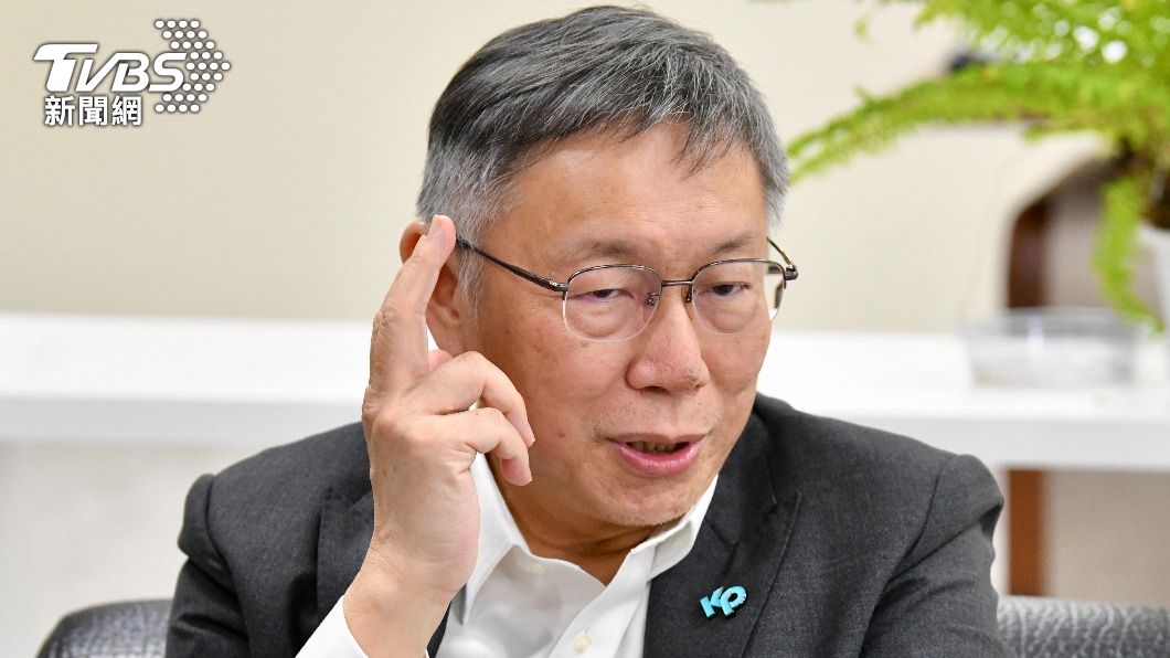 Ko slams DPP for inaction despite claims of self-reflection (TVBS News) Ko slams DPP for inaction despite claims of self-reflection