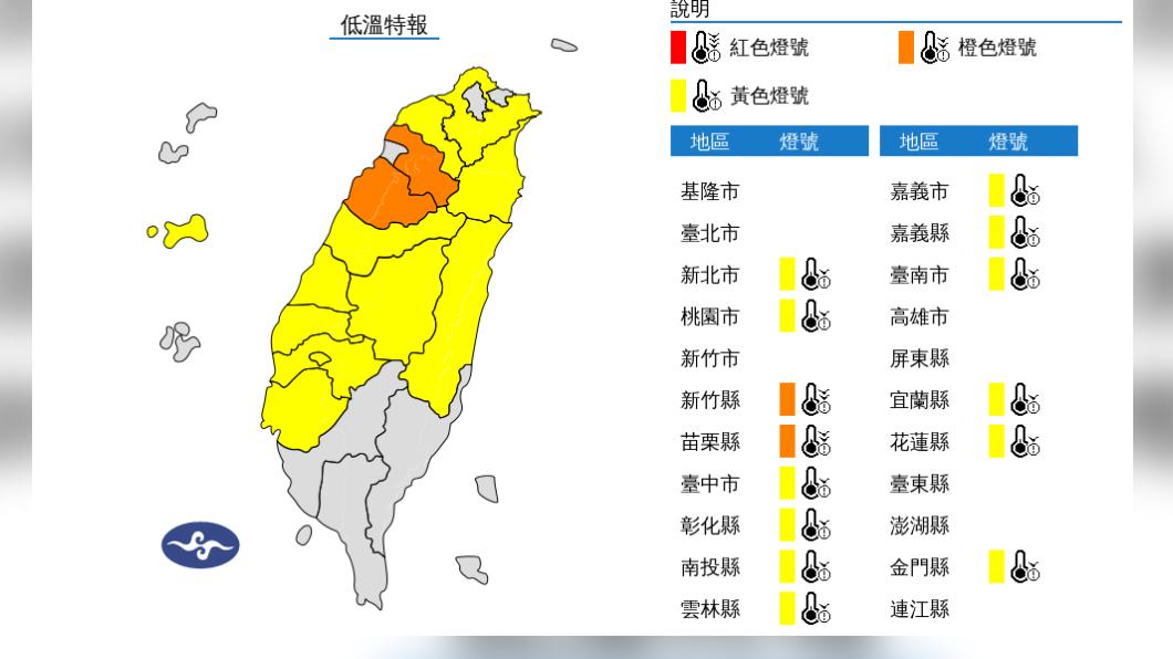  CWA: Rising temperatures amid weakening cold air mass