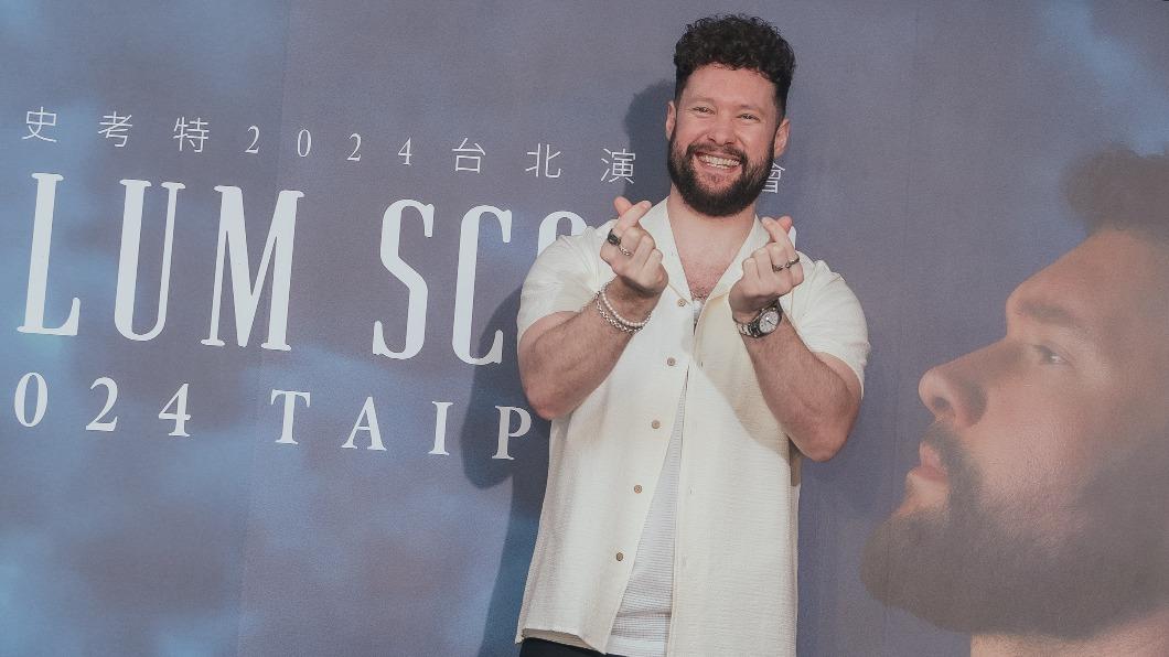 Calum Scott to electrify Taipei with first solo concert (Courtesy of Khaminc) Calum Scott to electrify Taipei with first solo concert