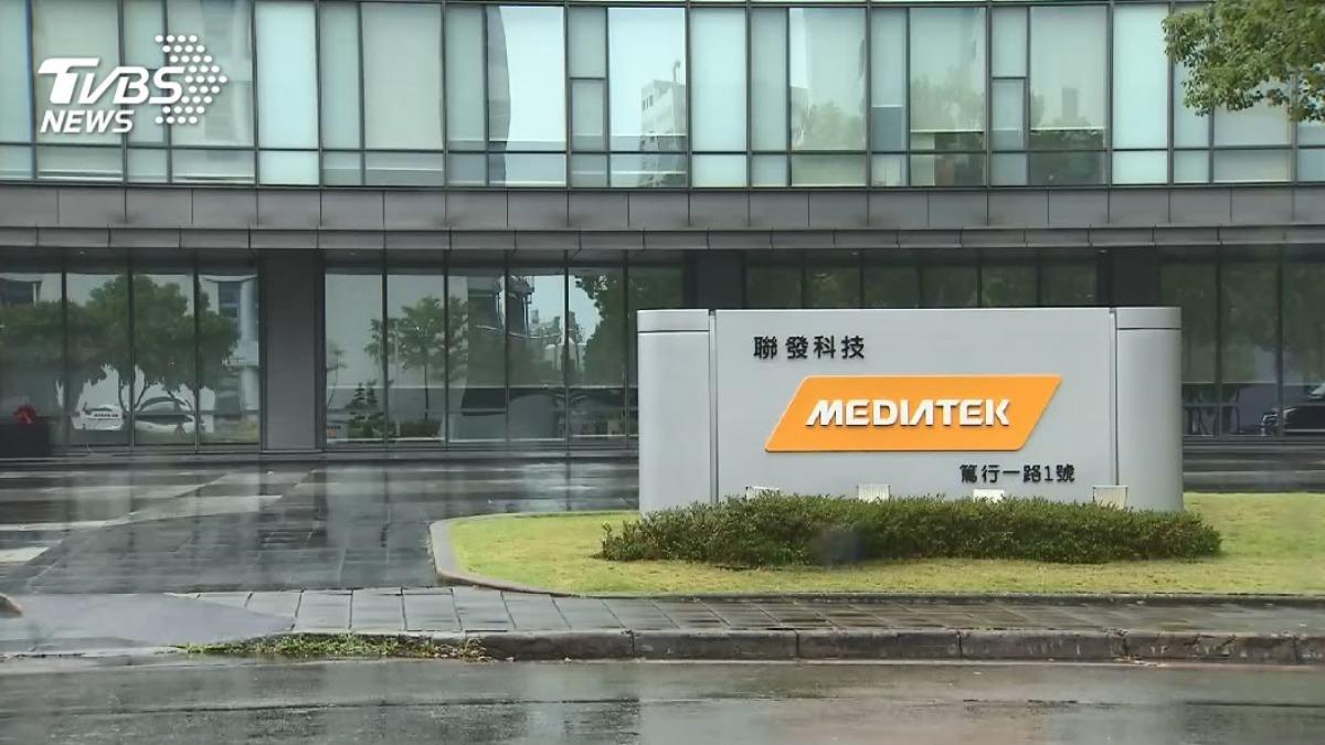 Mediatek Office