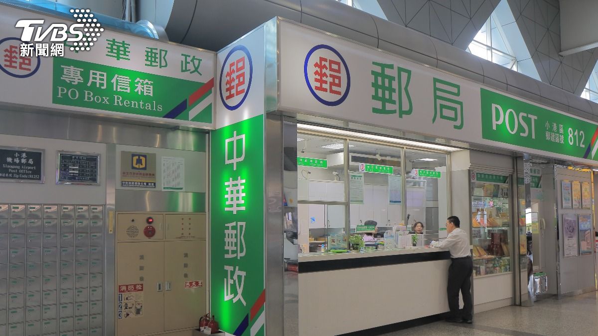 Chunghwa Post unveils new mail center in northern Taiwan (Shutterstock) Chunghwa Post unveils new mail center in northern Taiwan