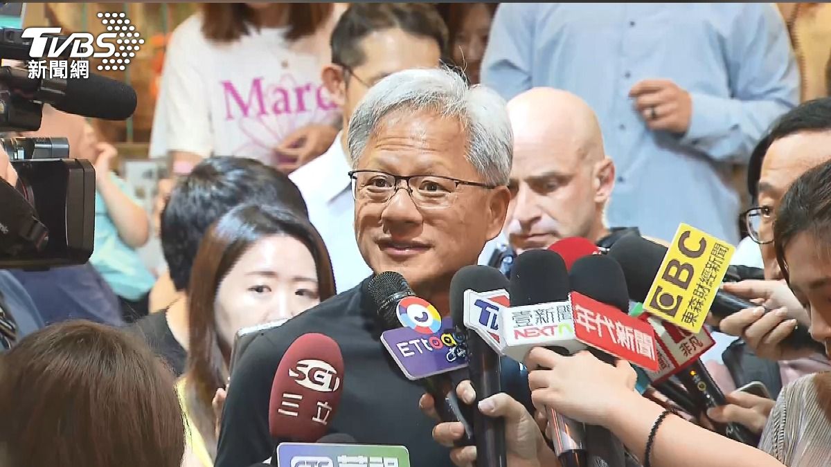 Jensen Huang’s Taiwan visit sparks China’s speculation (TVBS News) Jensen Huang’s Taiwan visit sparks China’s speculation