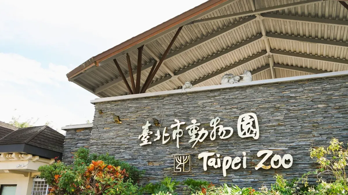 Taipei Zoo closes for cleanup after typhoon damage (Courtesy of Taipei Zoo) Taipei Zoo closes for cleanup after typhoon damage