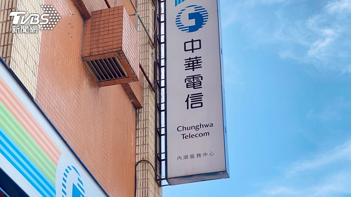 Chunghwa Telecom earns spot on Newsweek’s 2024 list (TVBS News) Chunghwa Telecom earns spot on Newsweek’s 2024 list