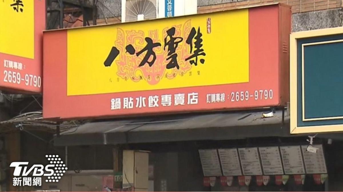 Bafang Dumpling announces price hike due to rising costs (TVBS News) Bafang Dumpling announces price hike due to rising costs