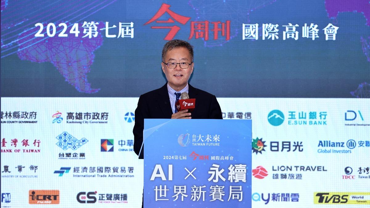 Business Today Magazine Publisher Andy Y. H. Liang (梁永煌) speaks at the 7th Taiwan Future Int'l Summit 2024. (Courtesy Business Today)