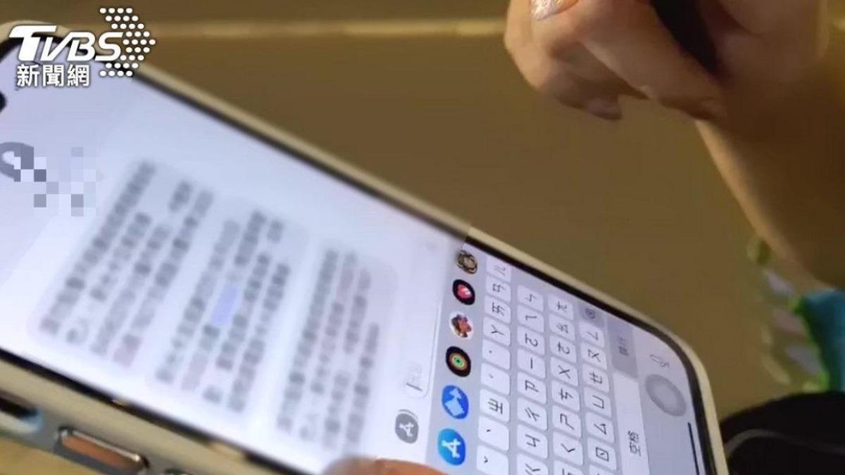 Experts: Telecoms should clarify methods of data collection (Shutterstock)