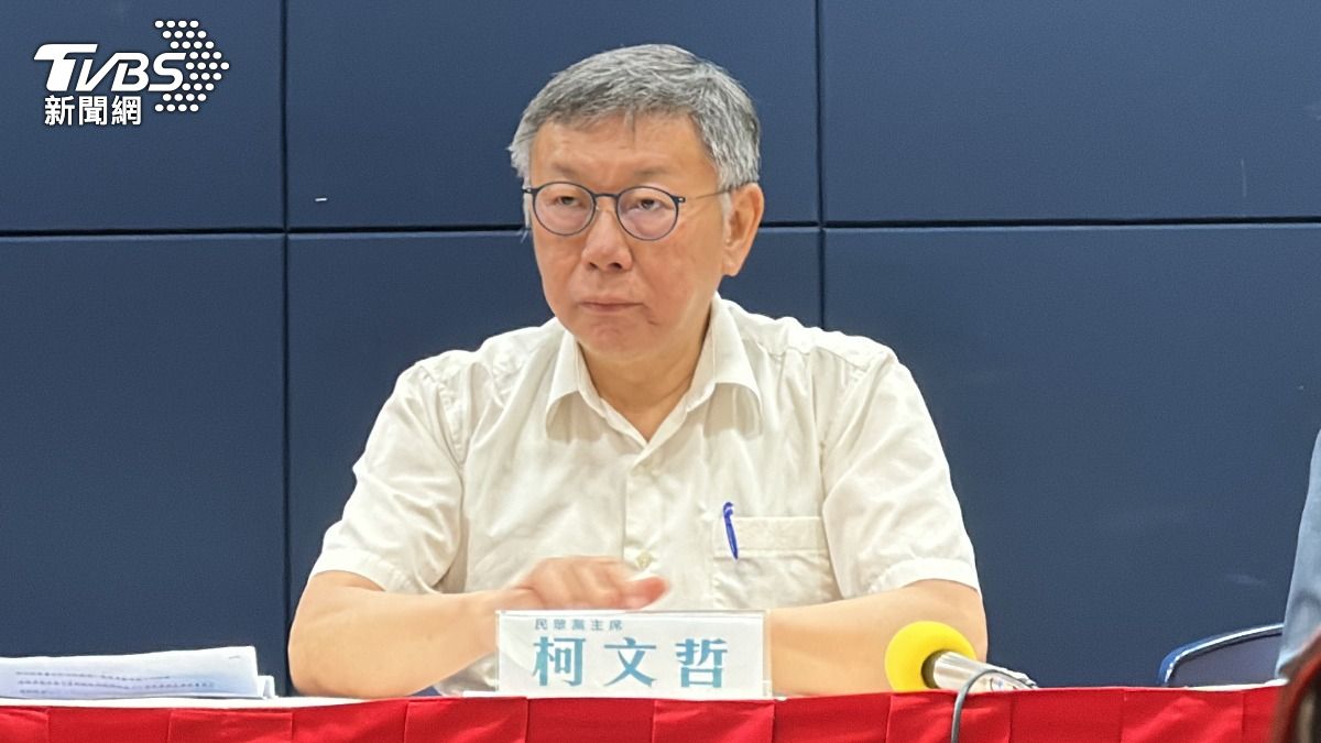 TPP chairman Ko Wen-je vows to correct donation errors (TVBS News) TPP chairman Ko Wen-je vows to correct donation errors