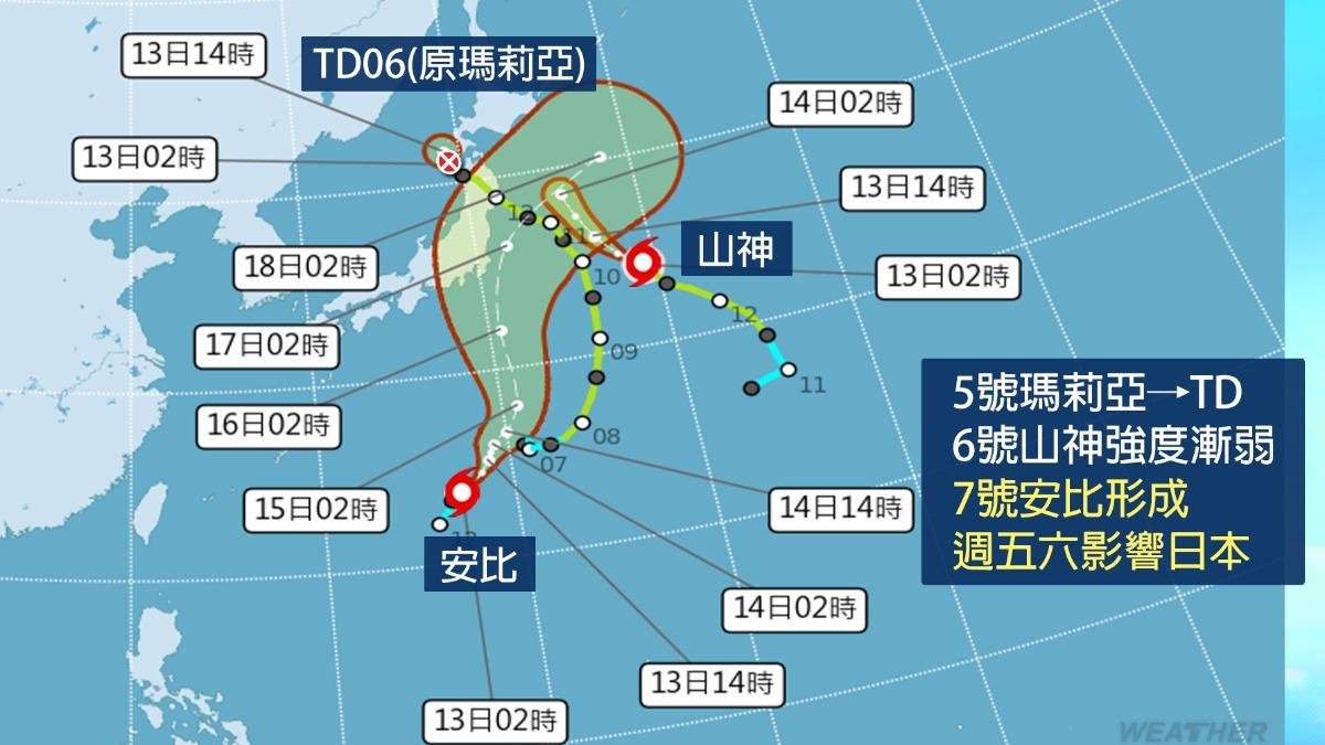 Taiwan faces no threat from Typhoons Son-Tinh, Ampil (TVBS News) Taiwan faces no threat from Typhoons Son-Tinh, Ampil