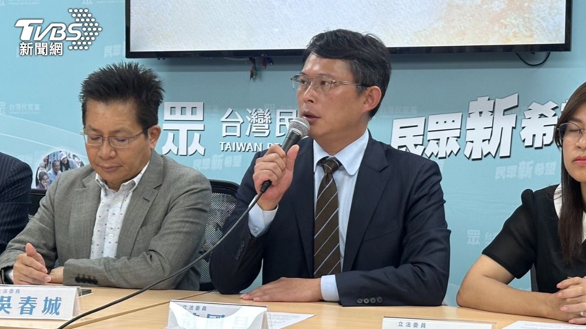 Taiwan People’s Party denies discussing new chair amid probe (TVBS News) Taiwan People’s Party denies discussing new chair amid probe