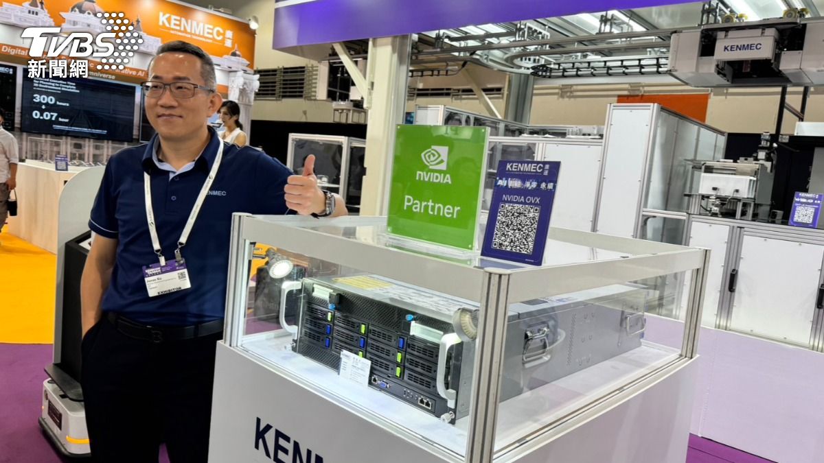 SEMICON Taiwan kicks off with Kenmec showcasing NVIDIA tech (TVBS News) SEMICON Taiwan kicks off with Kenmec showcasing NVIDIA tech