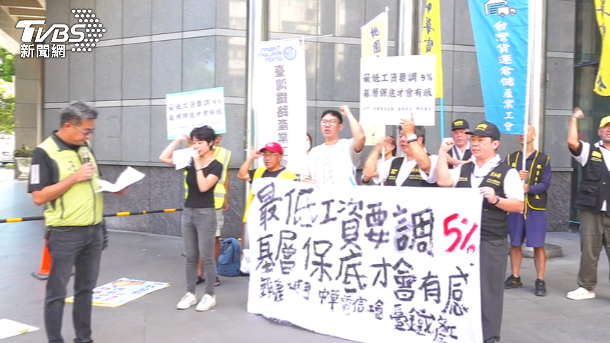 Taiwan’s minimum wage set to increase by 4.08% in 2025 (TVBS News) Taiwan’s minimum wage set to increase by 4.08% in 2025