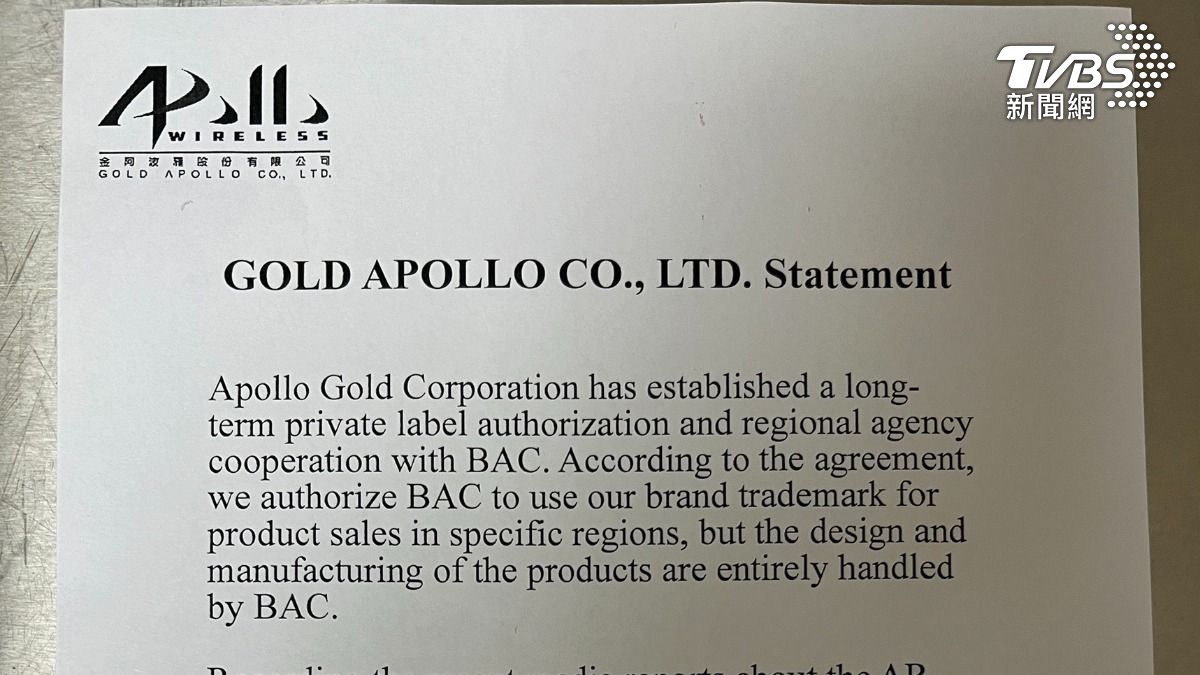 Gold Apollo denies making pagers linked to Lebanon blasts (TVBS News) Gold Apollo denies making pagers linked to Lebanon blasts