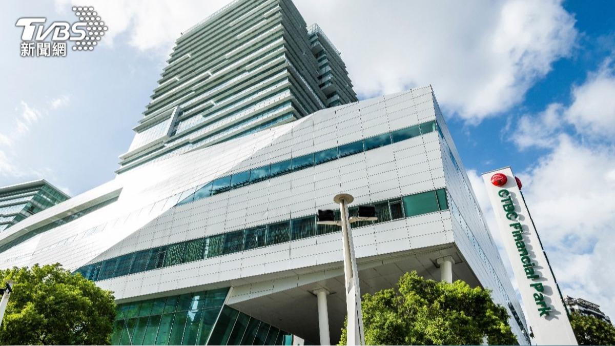 CTBC Financial Holding Co. Taipei headquarters (TVBS News)