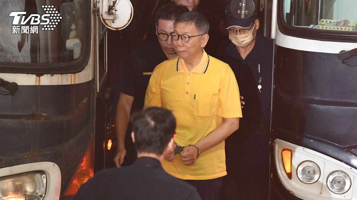 Court extends Ko’s detention by 2 months (TVBS News) Taipei court extends Ko Wen-je’s detention by two months