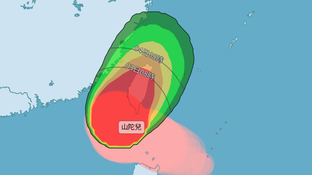 Typhoon Krathon weakens, may downgrade further (CWA) Typhoon Krathon weakens, may downgrade further