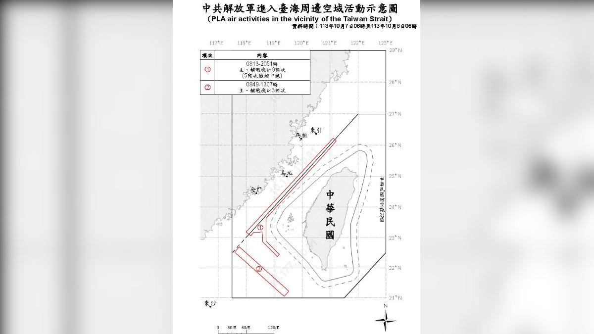 PLA rocket to pass Taiwan’s ADIZ (Courtesy of the MND) Taiwan to monitor PLA rocket launch on National Day