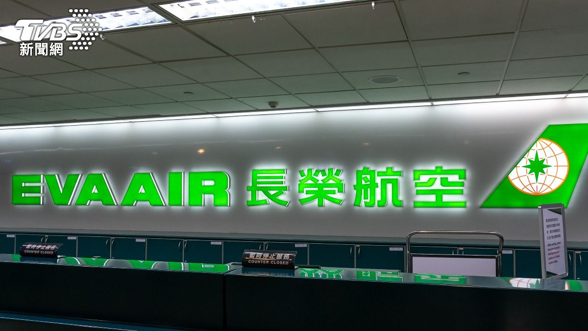 EVA Air to launch Dallas route in November 2025 (Shutterstock) EVA Air to launch Dallas route in November 2025