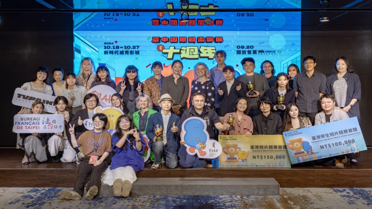 Winners of 2024 Taichung Int’l Animation Festival (Taichung Film Development Foundation) International films shine at Taichung animation festival